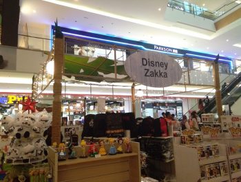 Disney Pixar@ioi City Mall